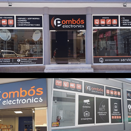 pombos-electronics-min