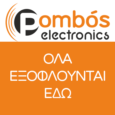 εξοφληση-λογαριασμών-ρόδος